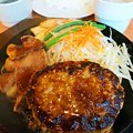 Photos: 肉の長谷川　ハンバークステーキランチ