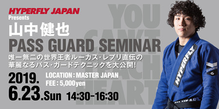kenyaseminar_top