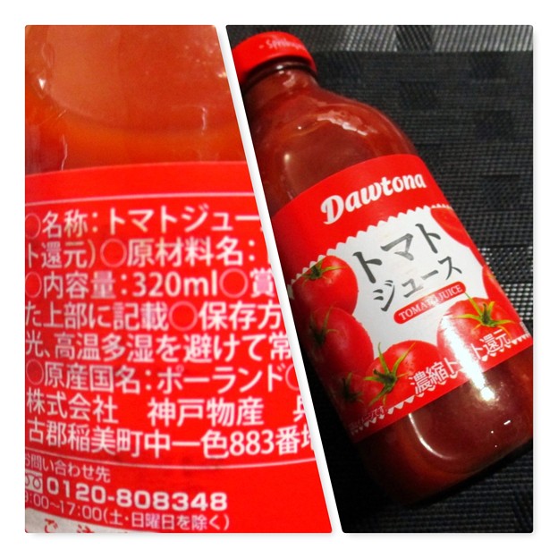 業務スーパー トマトジュース