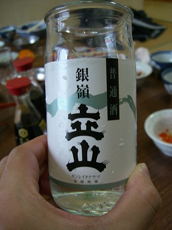 銀嶺立山