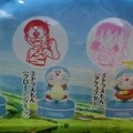 サークルＫサンクス限定 映画ドラえもんスタンプフィギュア