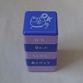 MESSAGE STAMP 4段式スタンプ 柴犬