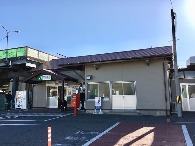 神保原駅 写真共有サイト フォト蔵