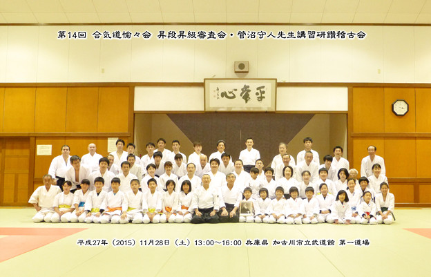 n2015_11_28_shugo_P1040917