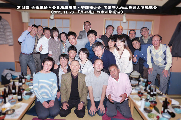 n2015_11_28_shugo_P1040945