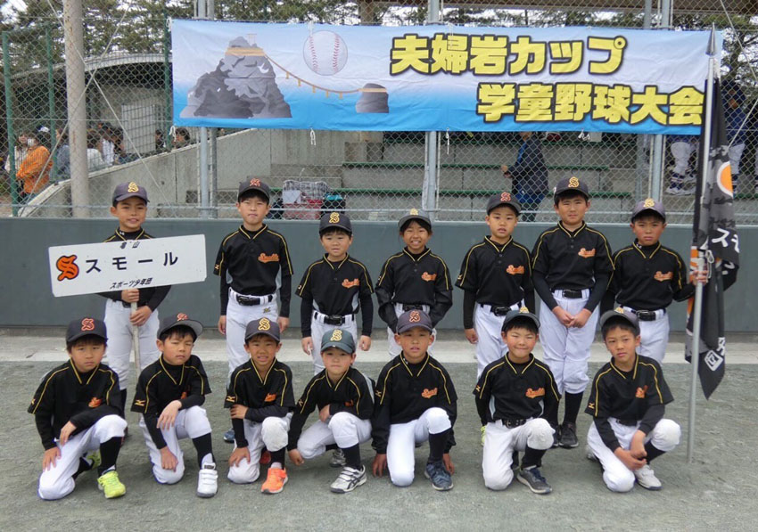 B-team