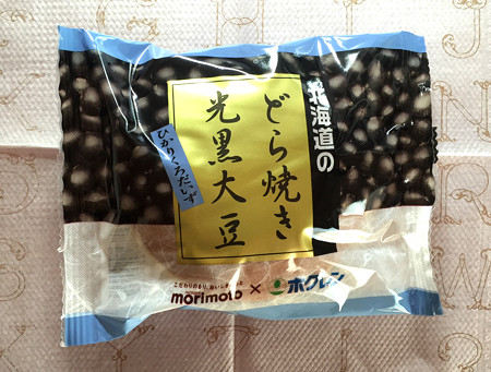 『morimoto×ホクレン』の「北海道のどら焼き光黒大豆」01