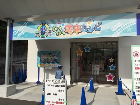 20151109みさき公園(2)