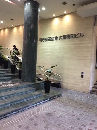 20151121明治安田生命大阪梅田ビル(1)
