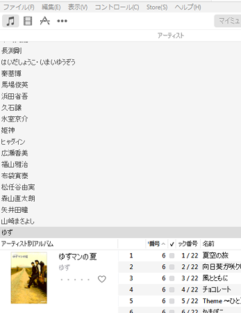 2016022iTunes(3)