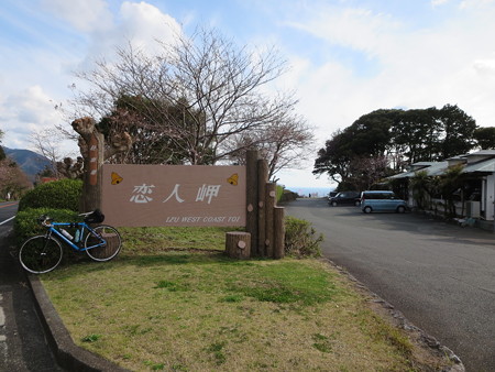 恋人岬