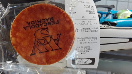 クリームパン@スワン