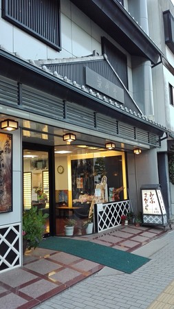 栄昇堂@身延駅前