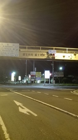 夜の富士見峠