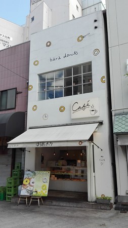 はらドーナッツ 横浜元町店