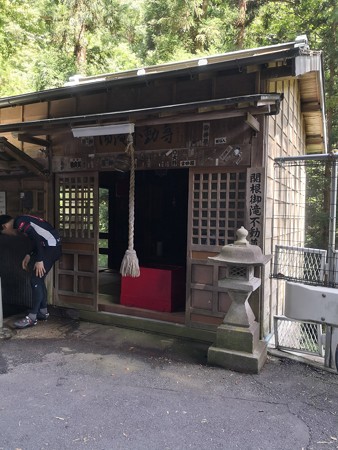 関根御滝