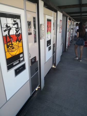 レトロ自動販売機