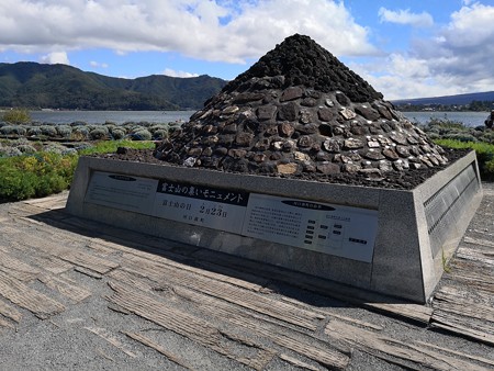 大石公園 富士山 河口湖