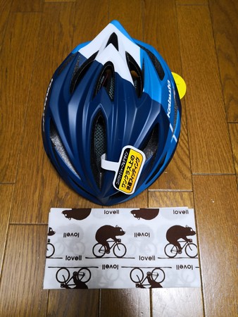 ヘルメットと手ぬぐい