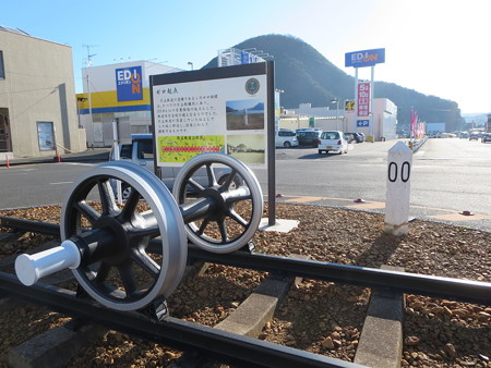 片上鉄道