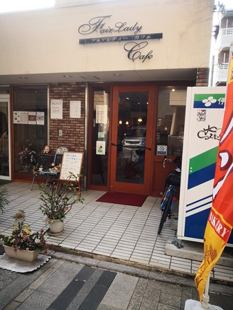 店頭フェアレディカフェ