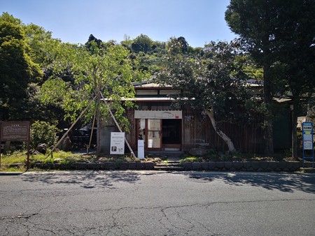 天正庵跡のパン屋