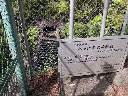 発電