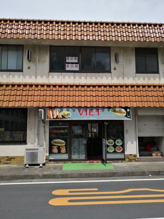 バイン ミーヴィエ 店頭