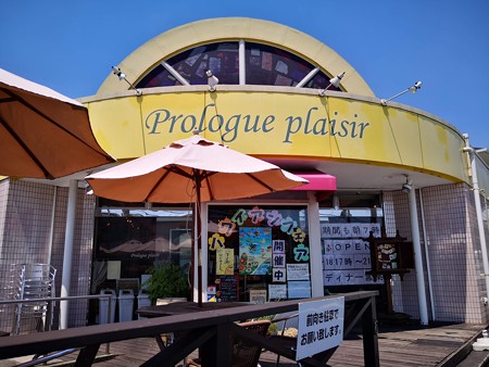Prologue plaisir