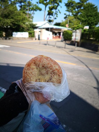 相模女子大の門できな粉アンパン