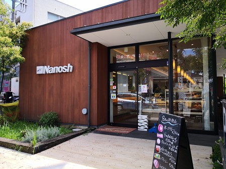 Nanosh