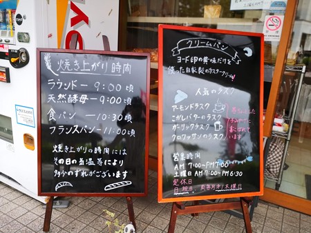 サンモリッツ