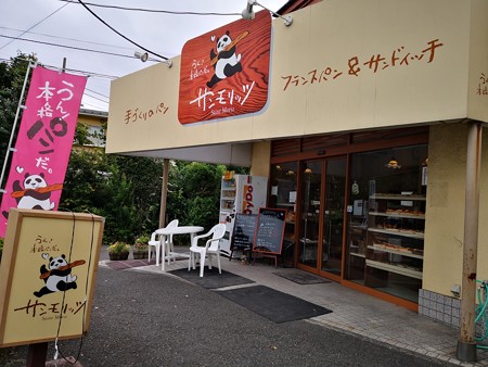 サンモリッツ