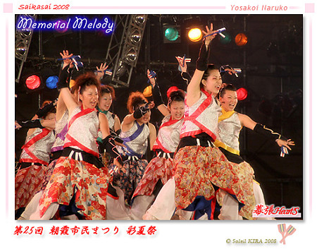 幕張Heart'S_彩夏祭2008