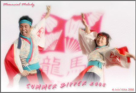 Summer Zipper_東京よさこい2008