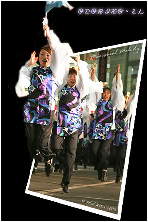 ODORIKO・えん_東京よさこい2008