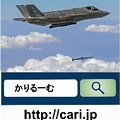 Photos: 2019年、防衛省の概算要求は過去最高の5兆2986億円