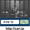 Photos: 最強の捜査機関、東京地検特捜部は最後の砦!!