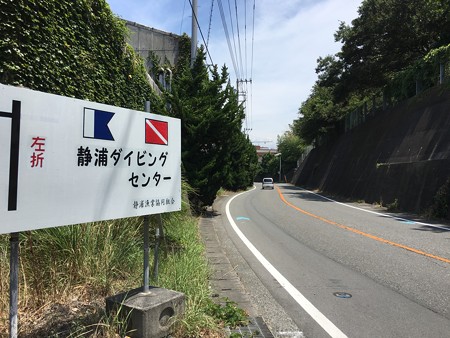 左折して歩いていきますが、ちょっと歩く場所が狭いですね