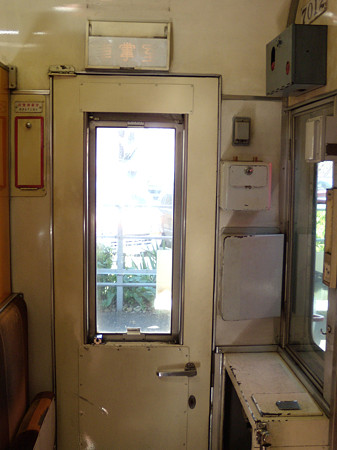 7011F車掌室