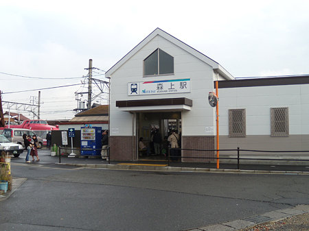 森上駅駅舎と7011F