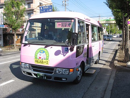 一宮市千秋ふれあいバス