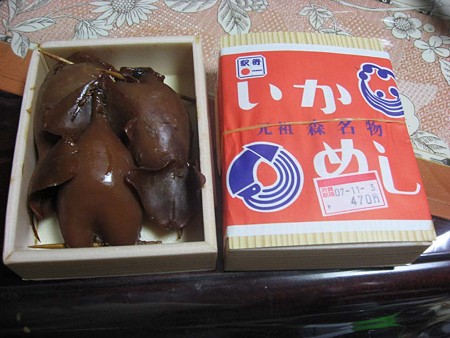 いかめし