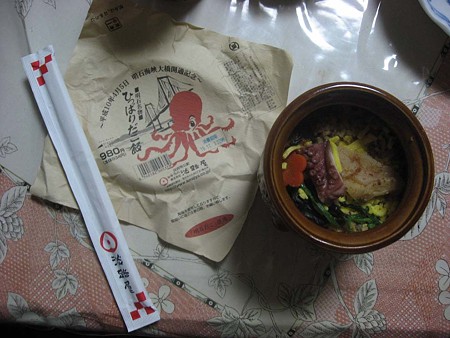 ひっぱりだこ飯