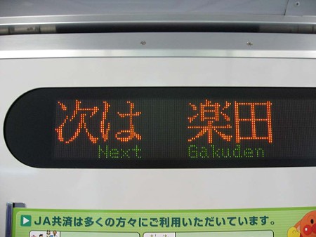 300系LED