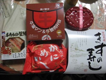 駅弁