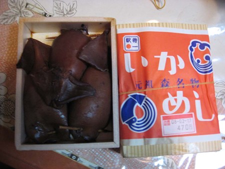 いかめし