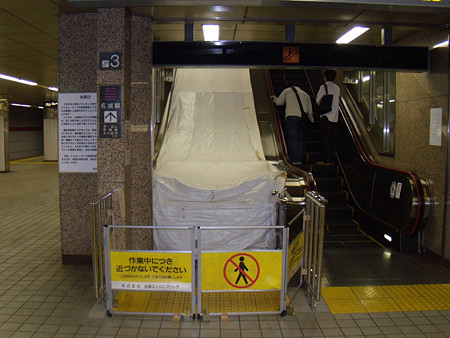 久屋大通エスカレーター故障