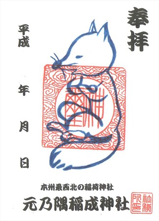 motonosumi4_R