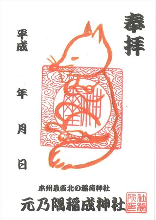 motonosumi1_R